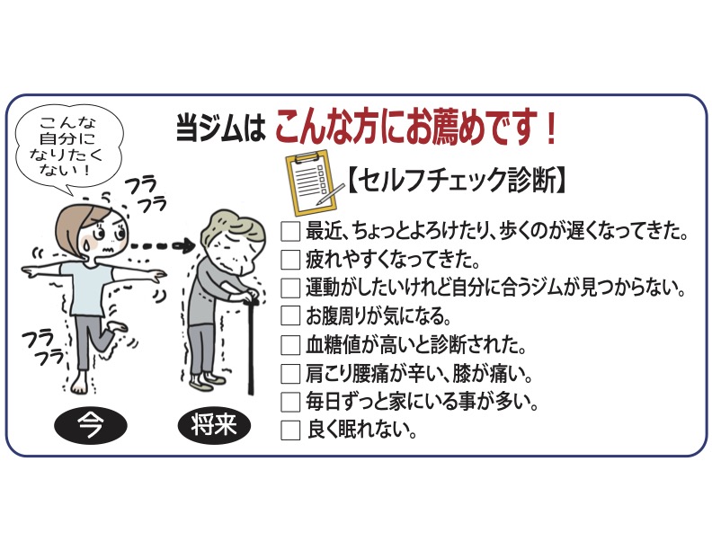 チェックリスト